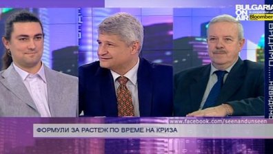 Формули за растеж по време на криза - 9 март 2014 г.