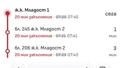 Столичен автобус не тръгнал по разписание, пътник сигнализира за пропуснат курс