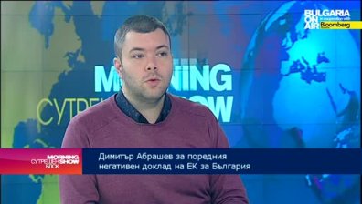 Димитър Абрашев: Нужно е да се пренапише Наказателният кодекс 
