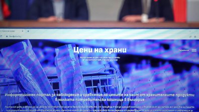 Цените остават непроменени - докъде стигна държавата в борбата със спекулата?