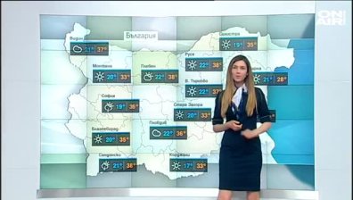 Централна прогноза