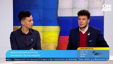 Двама братя, напуснали Москва: Ще видим много трупове, майките ще излязат на протест