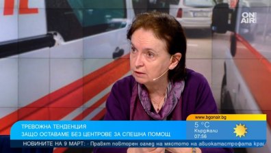 Пациенти пътуват 30 км за преглед, тече подмяна на общественото здравеопазване с частно