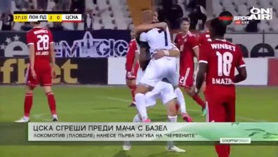 Централна емисия