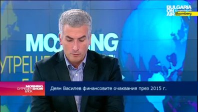 Деян Василев: Хората все по-често ще си задават въпроса- как дългосрочно да спестяват
