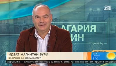 Идват мощни магнитни бури, ще бъдем нервни и недоспали