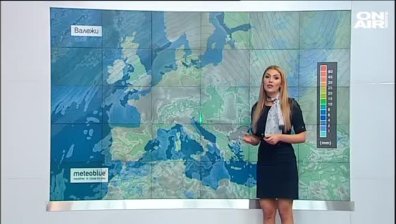 Централна прогноза 