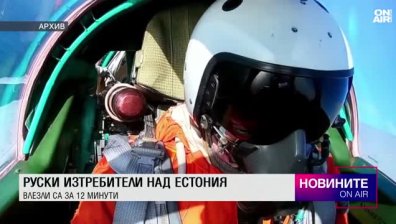 Централна емисия