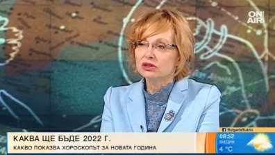 Астролог посочи каква 2022 г. да очакваме и кои зодии ще бъдат облагодетелствани