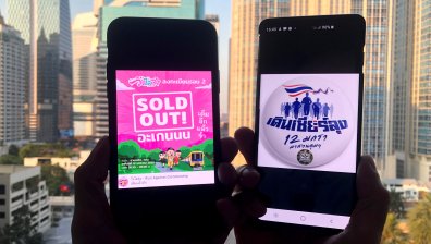 Все по-трудно се създава технологичен продукт, който да е хит...