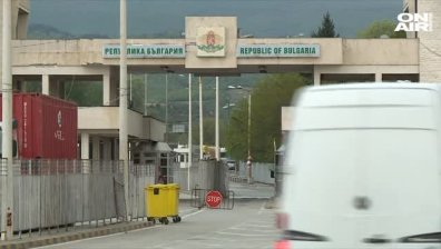 Уволниха дисциплинарно шефа на ГКПП "Капитан Петко войвода"