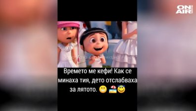 Дъждове заливаха страната, шеги за времето заливат Facebook