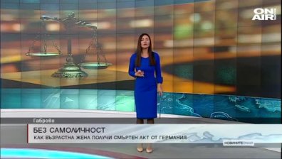 Обедна емисия