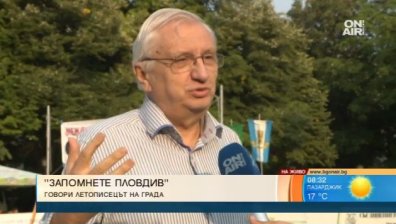 Съединението - преврат, въстание или таен заговор на Европа