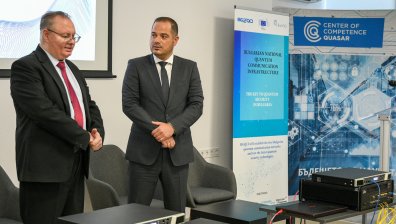Пуснаха квантово-комуникационно трасе до границата ни с Гърция