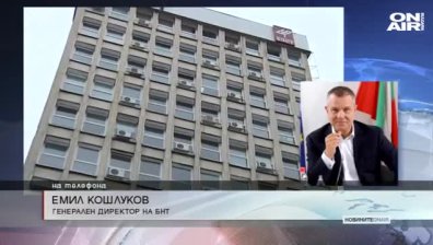Късна емисия
