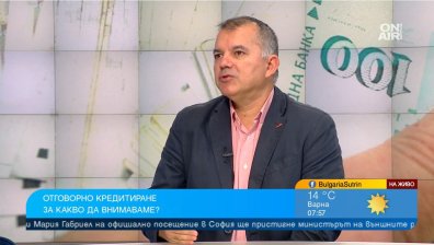 Теглим кредити за телефони и почивка. Защо вместо 550 лв. трябва да върнем 900 лв.?