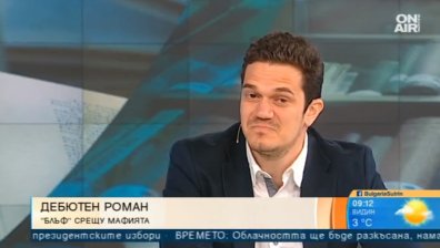 Роден писател повдига завесата на методите на украинската мафия