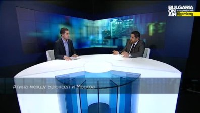 Атина между Брюксел и Москва. Част 2