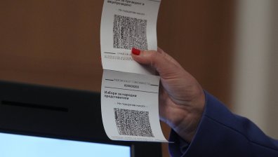 Ето как ще изглежда "гласът" ни на 14 ноември