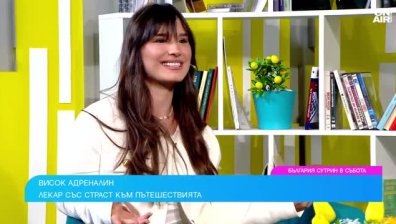 От бялата престилка до екстремните приключения: Пътят на д-р Стиляна Йорданова към свободата