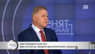 Ненчев: Мандатът на Радев няма да бъде пълен, има опасност от граждански размирици
