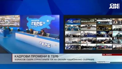 Обедна емисия