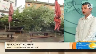 Опустошителният ураган "Ксавие" взе 7 жертви в Германия