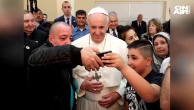 Папа Франциск посети бежанския център във "Враждебна"