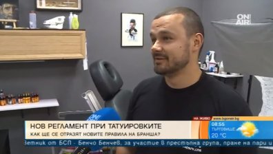Безопасни ли са татусите и има ли нужда от единен европейски стандарт?