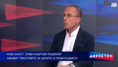 Първата седмица на кабинета "Радев": Между обещаната стабилност и първите атаки на опозицията