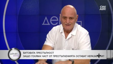 Проф. Радулов: МВР разкрива 6-7% от престъпленията, някои взимат 15 000 лв. заплата
