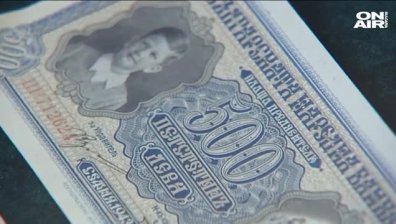 Историите ON AIR: Как избраха името на българския лев