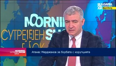 Атанас Мерджанов: Трябва да се избавим от кадруването в съдебната система