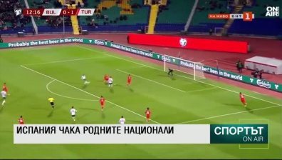 Централна емисия