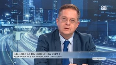 Столичен бюджет 2021: Как ще бъдат разпределени парите на София?