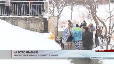 40 мъже и 1 жена се борят за кръста на Богоявление в езерото на столичния кв. "Дружба"