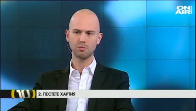 Десет съвета как да прескочим бюрокрацията