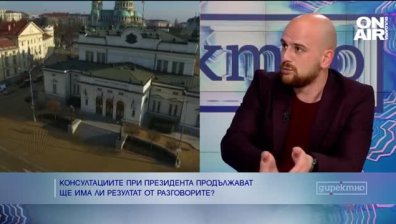 Светлин Тачев: Всички искат правителство, никой няма желание