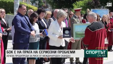 Централна емисия