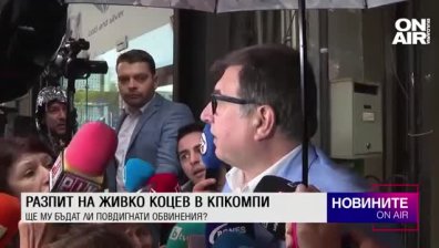 Централна емисия