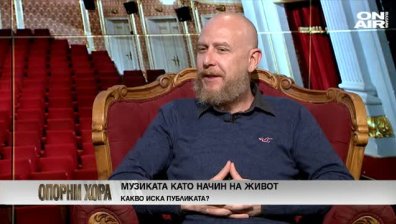 Митко Кърнев застава зад музикантите от БНР
