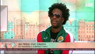 Алфредо Торес и Сашка Васева в общ проект