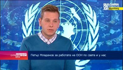 Петър Младенов: Ебола е напомняне, че имаме да се справяме с ХИВ и СПИН