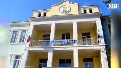 Момче опря нож в гърлото на съученик в Сапарава баня