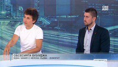 Мнение: Бузлуджа не бива да се превръща в музей на социализма