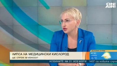 Ще останем ли без медицински кислород заради препълнените болници?