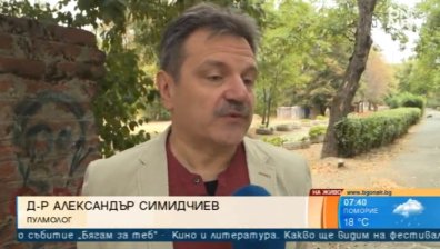 Децата дишат мръсен въздух в класните стаи