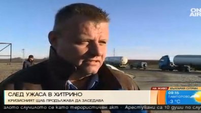 Една от версии за инцидента в Хитрино остава високата скорост