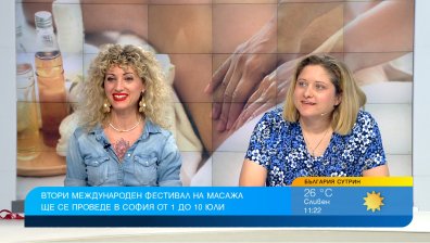 Международен фестивал на масажа популяризира ползите от него